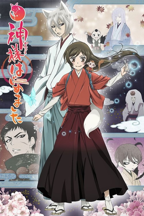 Assistir Kamisama Hajimemashita