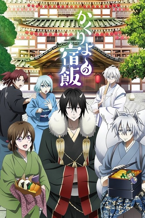 Assistir Kakuriyo -Bed & Breakfast for Spirits-