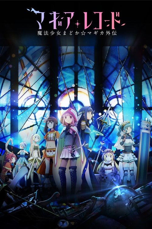 Assistir Magia Record: Puella Magi Madoka Magica Side Story