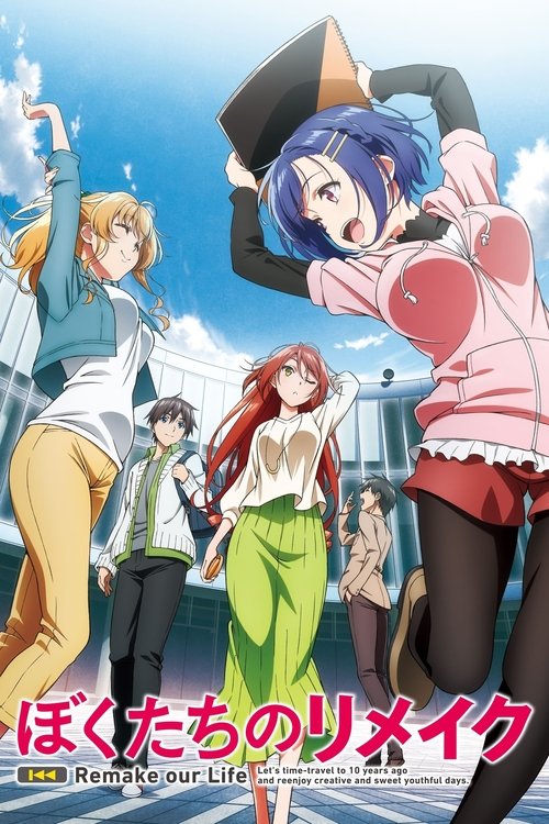 Assistir Bokutachi no Remake
