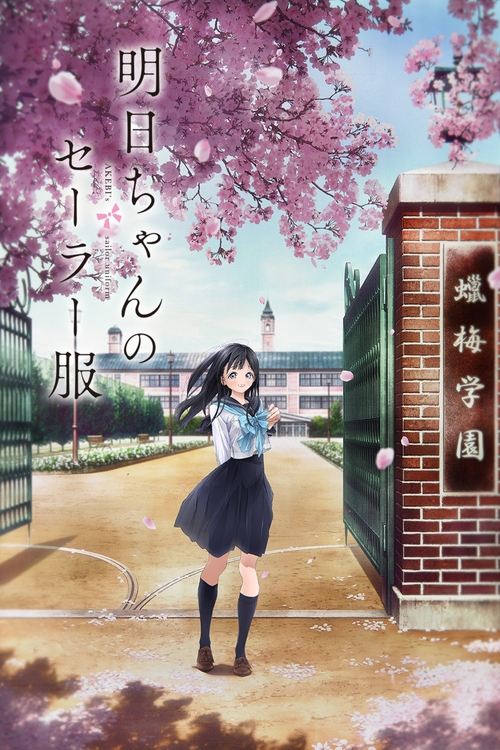 Assistir Akebi's Sailor Uniform