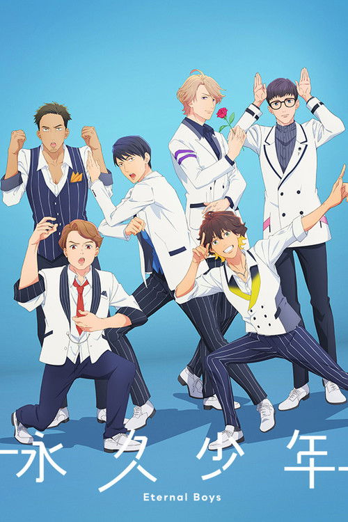 Assistir Eikyuu Shounen: Eternal Boys