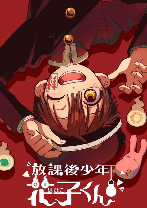 Assistir Hanako-kun Depois da Escola