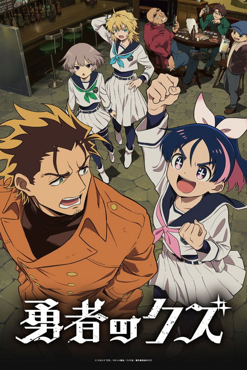 Assistir Scum of the Brave