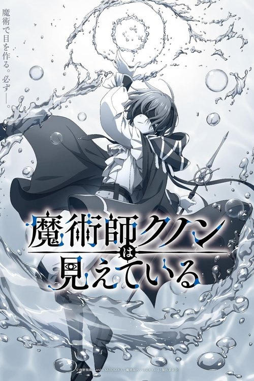 Assistir Kunon the Sorcerer Can See