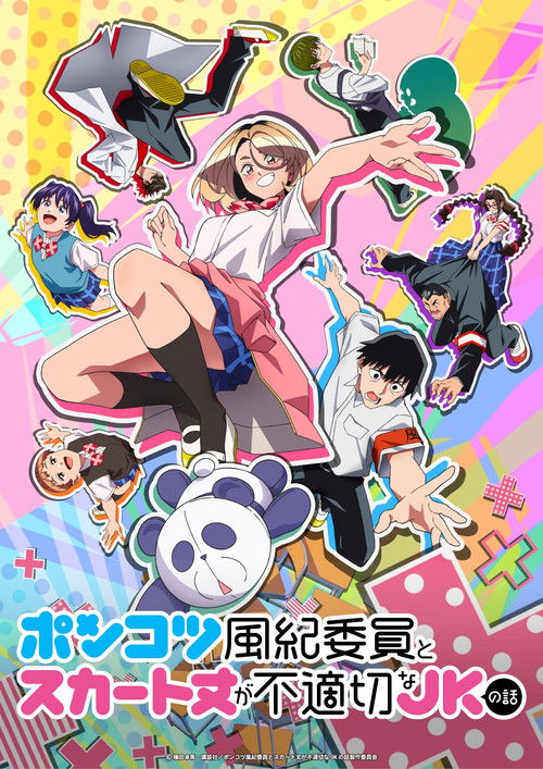 Assistir The Klutzy Class Monitor and the Girl with the Short Skirt