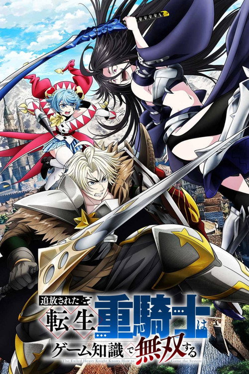 Assistir The Exiled Heavy Knight Knows How to Game the System