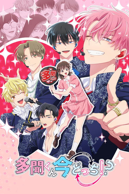 Assistir Tamon's B-Side