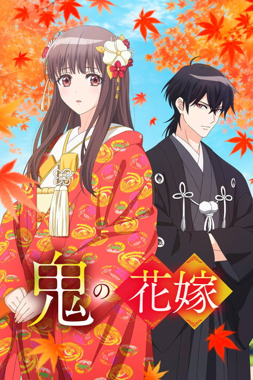Assistir The Ogre's Bride