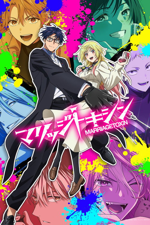 Assistir MARRIAGETOXIN