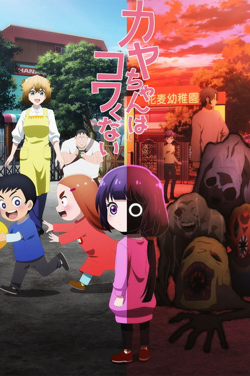 Assistir Kaya-chan Isn't Scary