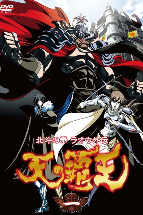 Assistir Hokuto no Ken - Legends of the Dark King -