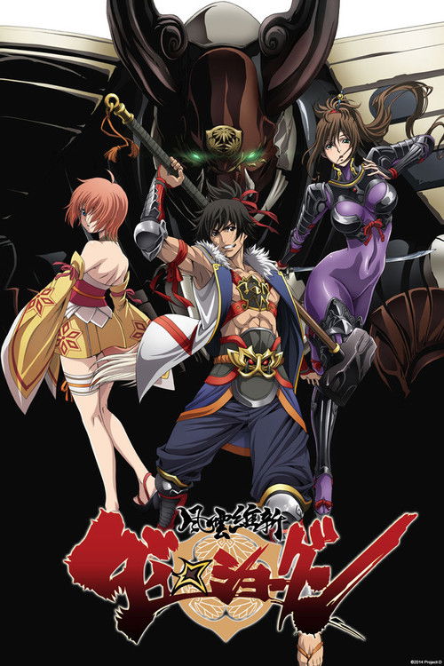 Assistir Dai-Shogun - Great Revolution