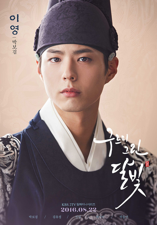 Assistir Love in the Moonlight