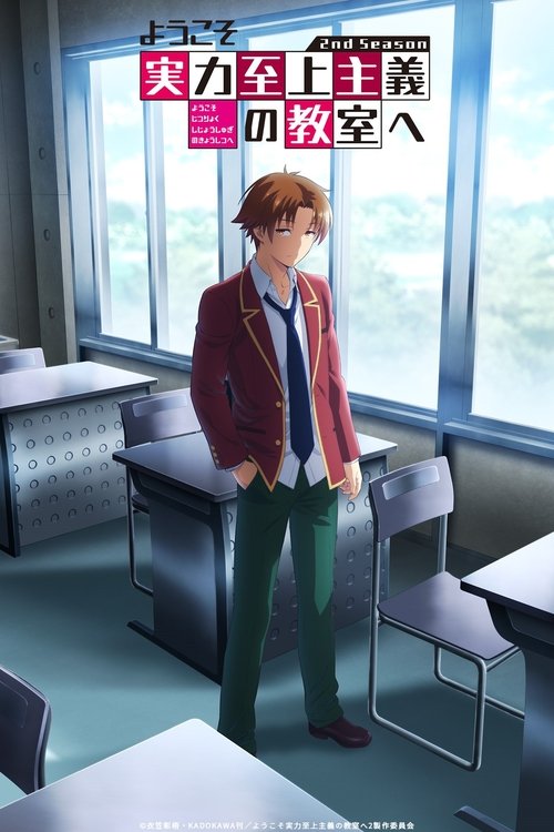 Assistir Classroom of the Elite