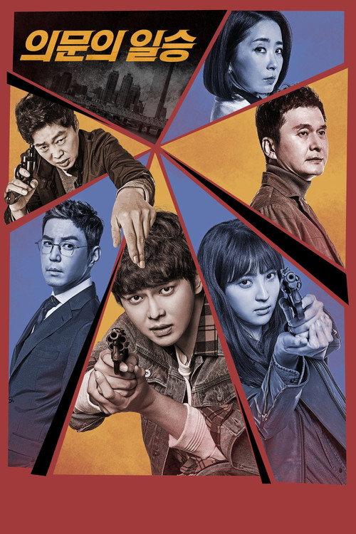 Assistir Oh, the Mysterious