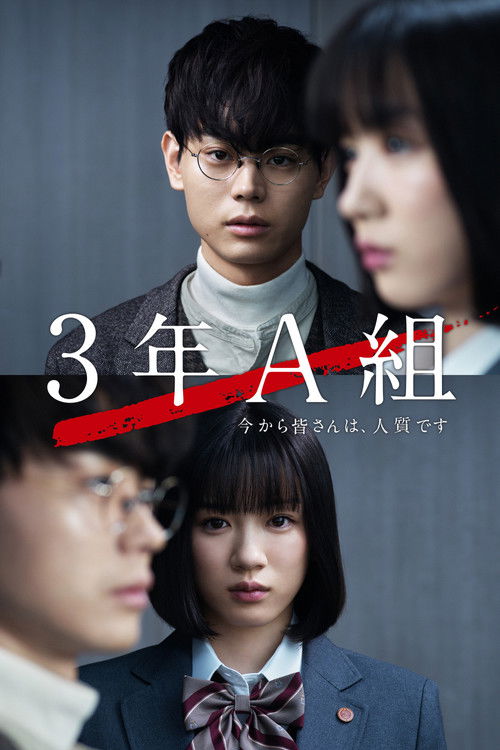 Assistir Os Refens do Professor Hiiragi