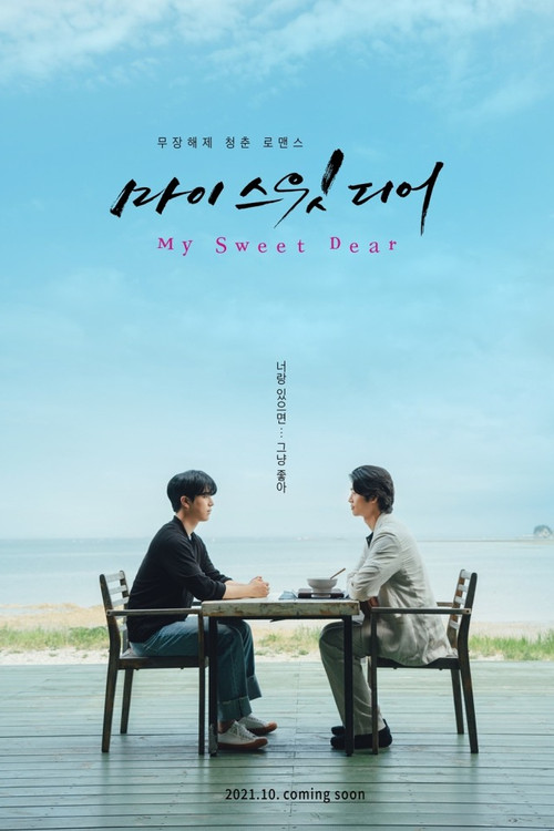 Assistir Meu Doce Querido