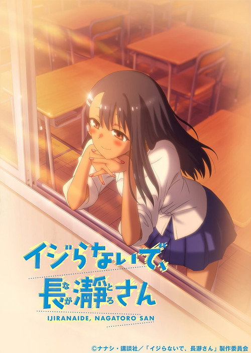 Assistir DON'T TOY WITH ME, MISS NAGATORO