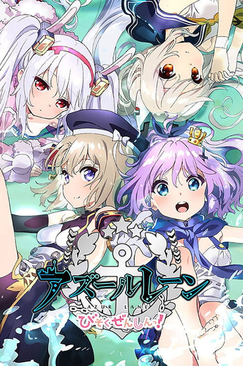 Assistir AzurLane: Slow Ahead!
