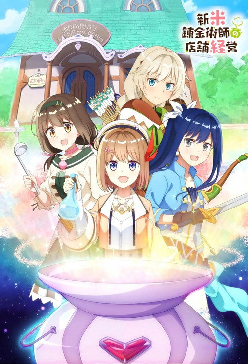 Assistir Shinmai Renkinjutsushi no Tenpo Keiei