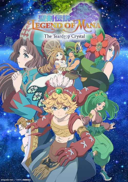 Assistir Legend of Mana -The Teardrop Crystal-