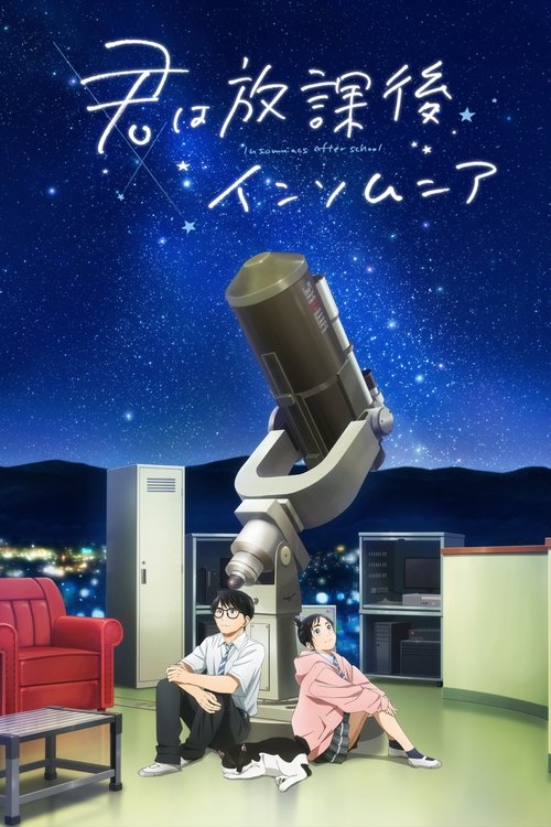 Assistir Kimi wa Houkago Insomnia