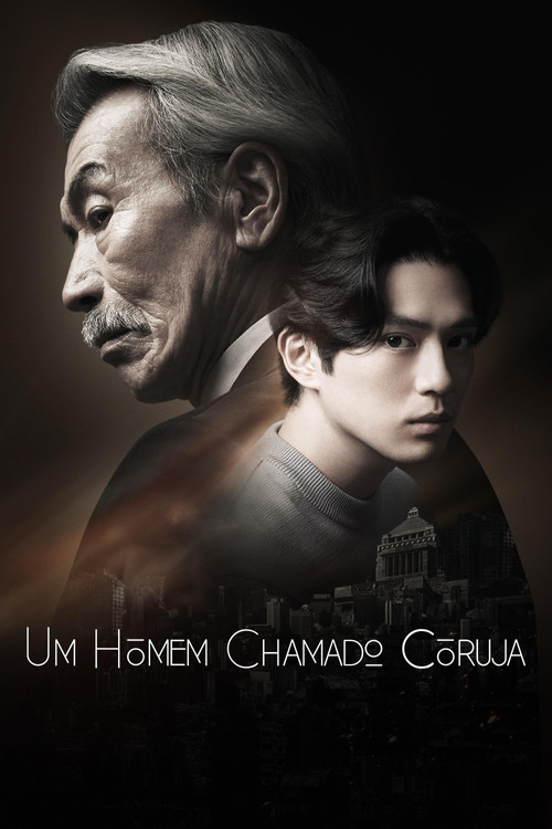 Assistir House of the Owl