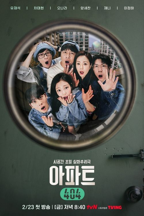Assistir Apartamento 404