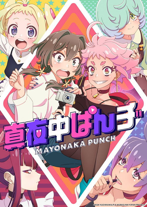 Assistir MAYONAKA PUNCH