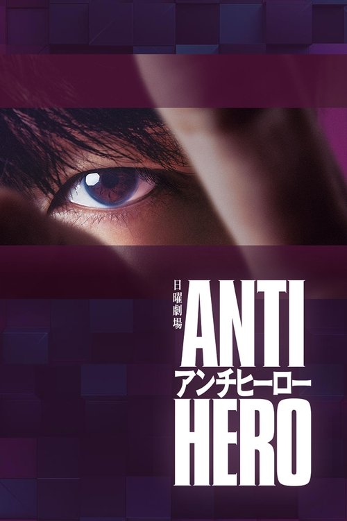 Assistir O Anti-Herói