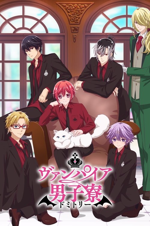 Assistir Vampire Dormitory