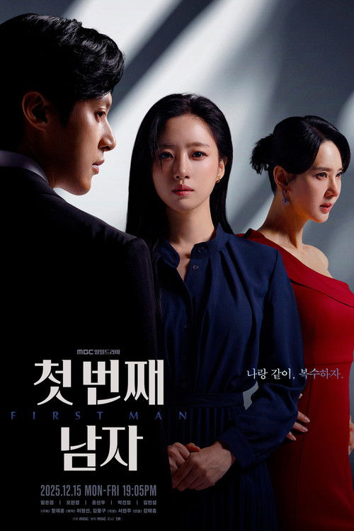 Assistir Primeiro Homem