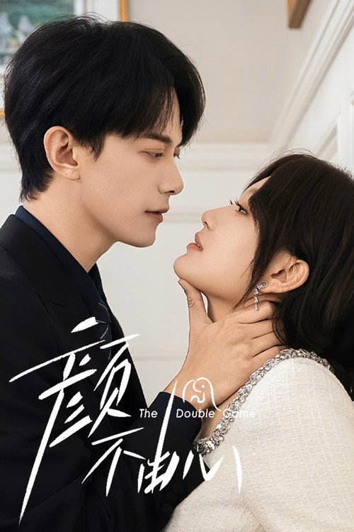 Assistir 颜不由心