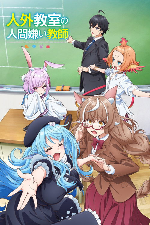 Assistir A Misanthrope Teaches a Class for Demi-Humans