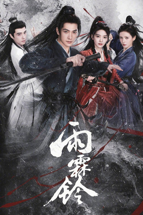 Assistir Zhan Zhao Adventures