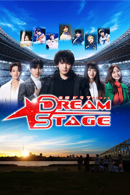 Assistir DREAM STAGE