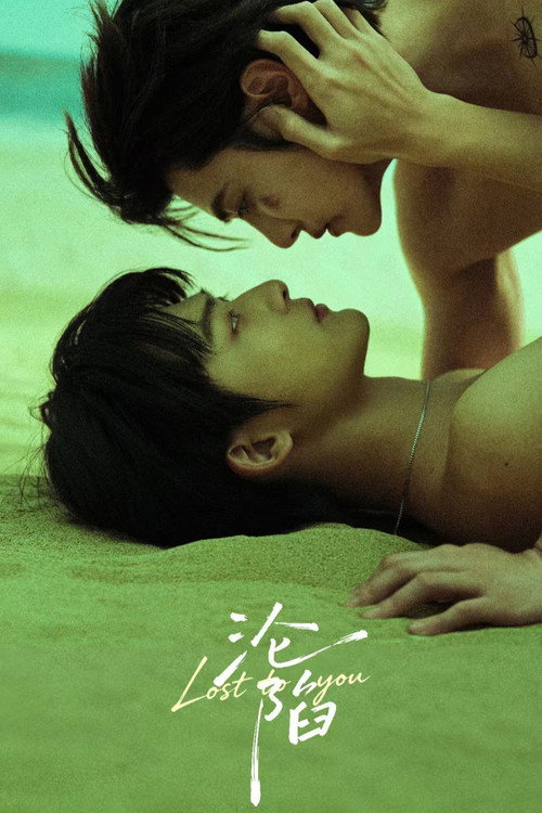 Assistir Lost To You