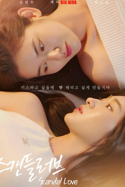 Assistir Scandal Love