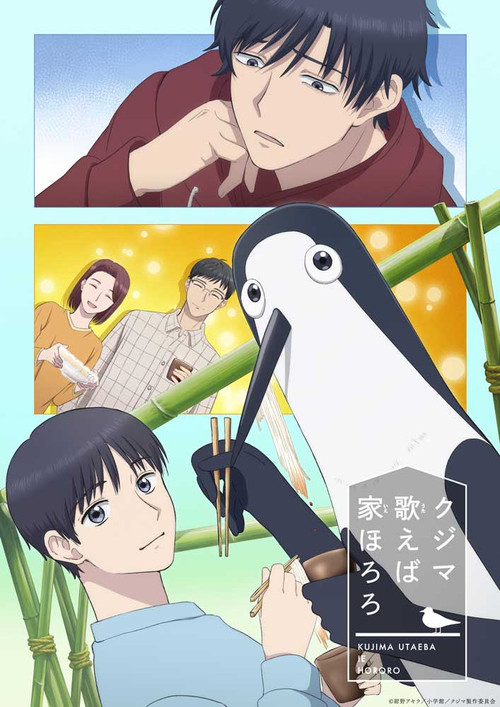 Assistir Kujima: Why Sing, When You Can Warble?