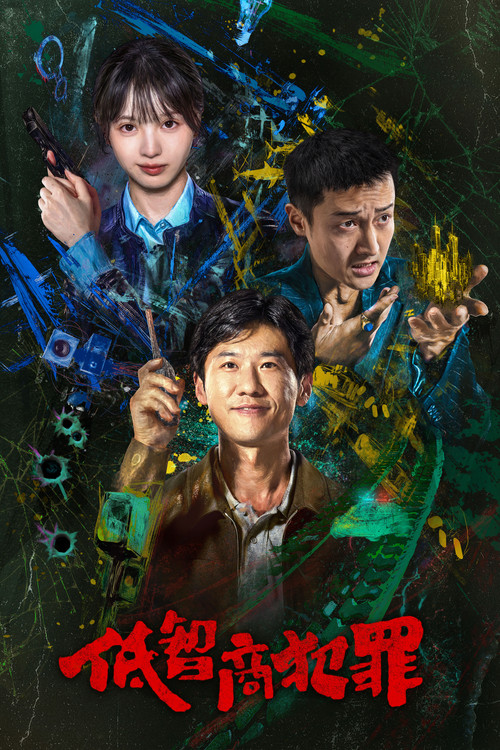 Assistir Crime de Baixo QI