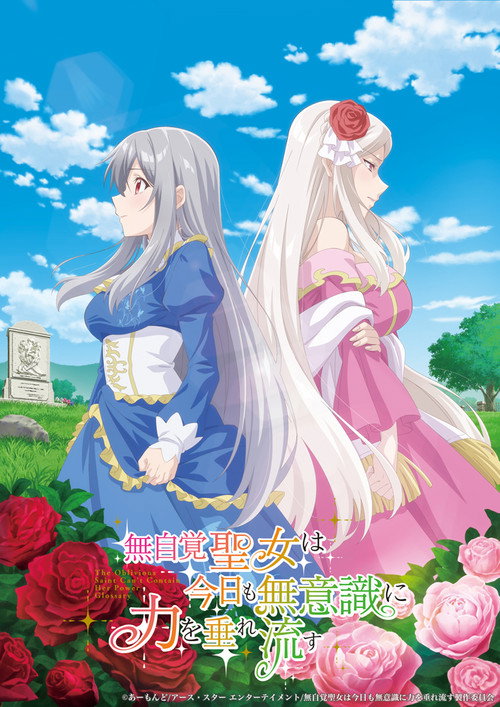 Assistir The Oblivious Saint Can't Contain Her Power