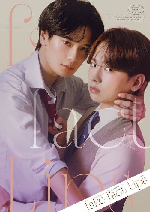 Assistir Lábios de Falsas Verdades