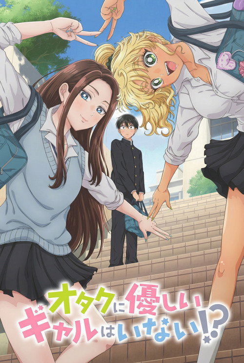 Assistir Gals Can't Be Kind to Otaku!?