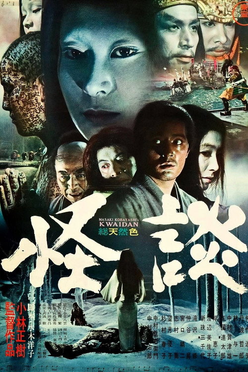 Assistir Kwaidan: As Quatro Faces do Medo