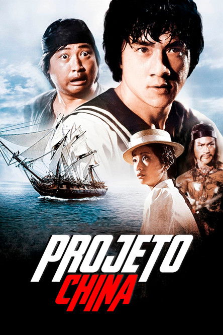 Assistir Projeto China