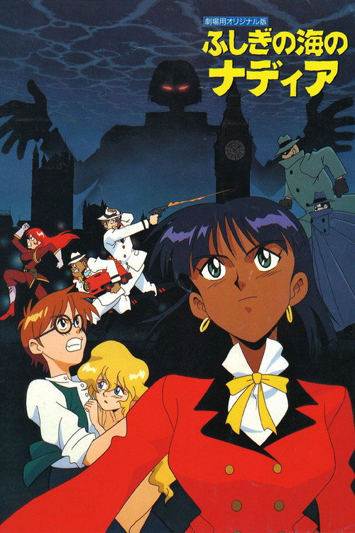 Assistir Fushigi no Umi no Nadia: Original Movie