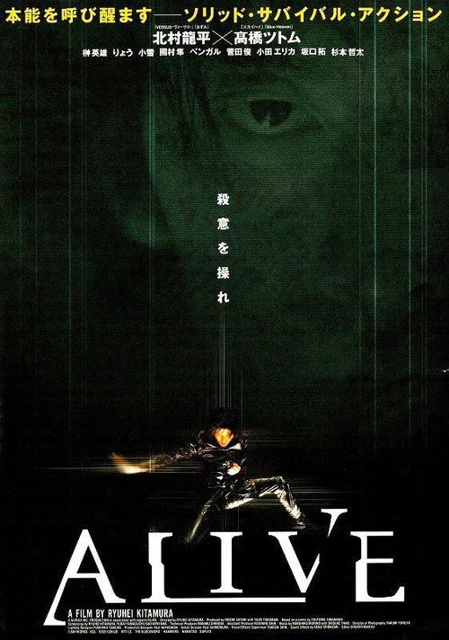 Assistir ALIVE
