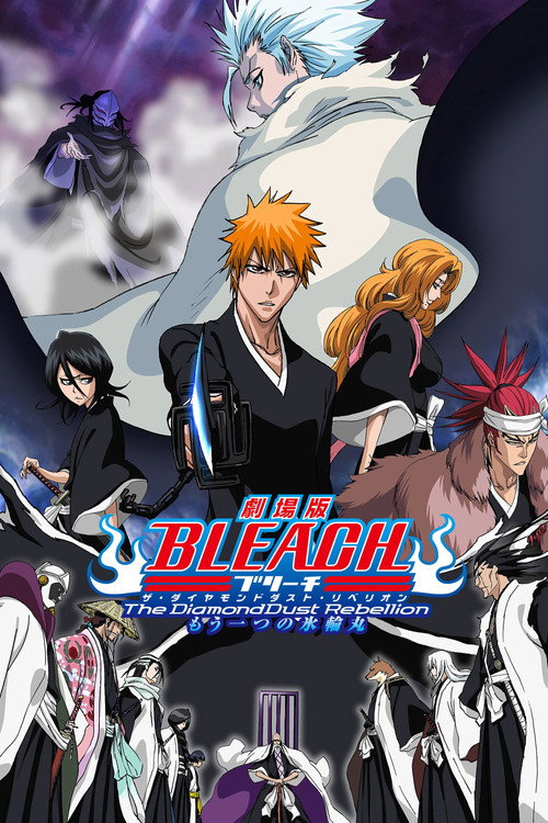 Assistir 劇場版 BLEACH The DiamondDust Rebellion もう一つの氷輪丸