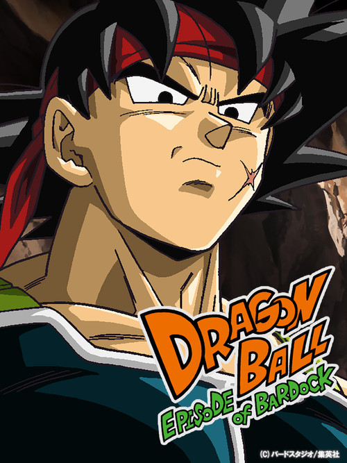 Assistir Dragon Ball: Episódio de Bardock